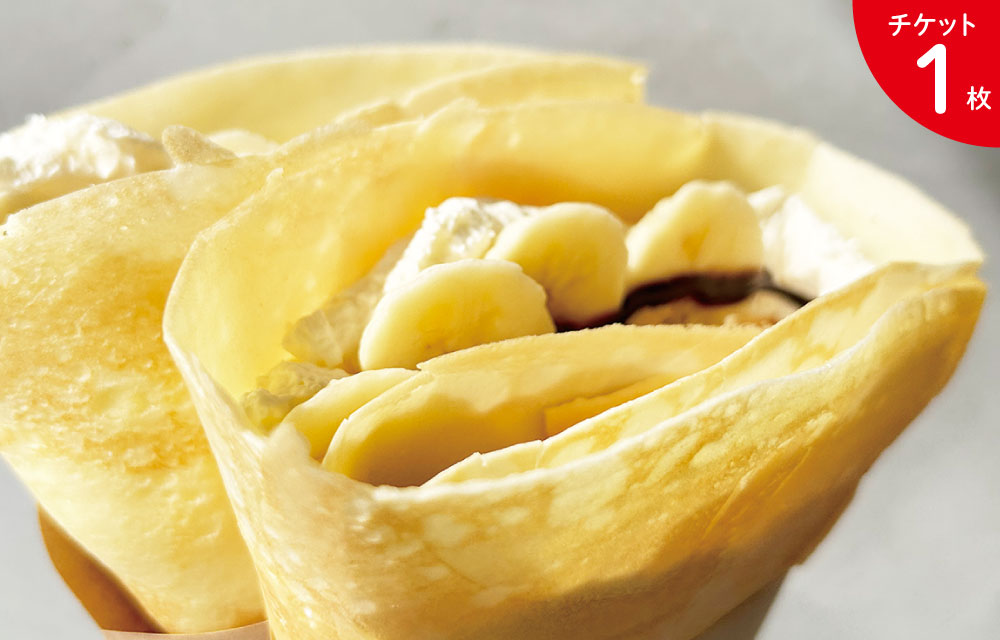 nil.crepe（ニル.クレープ）（1枚）