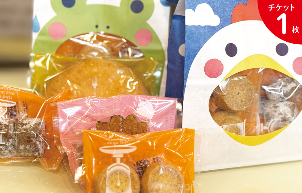 シューの樹（1枚）