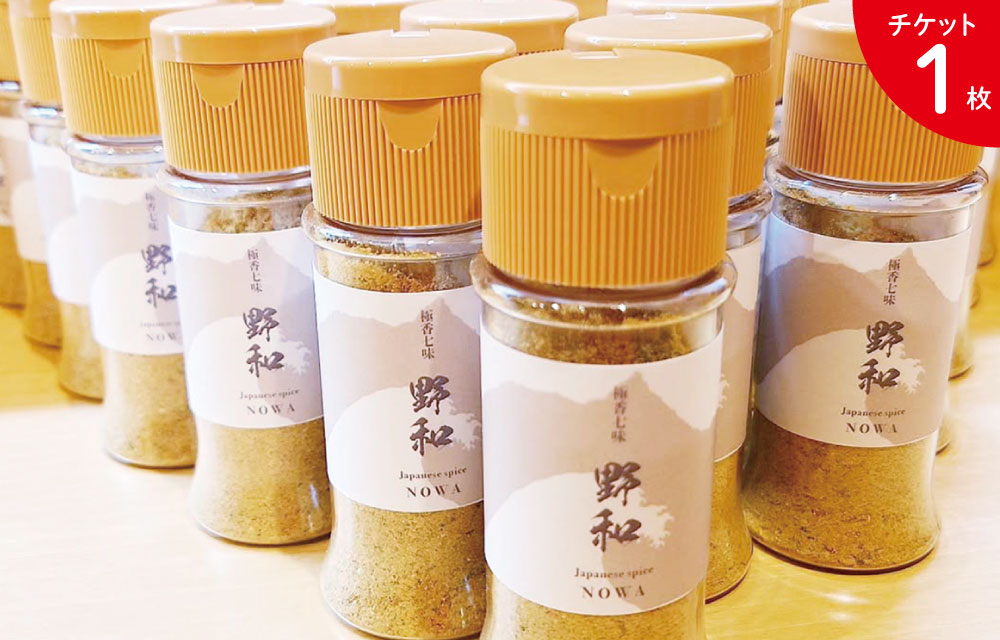 牧（1枚）