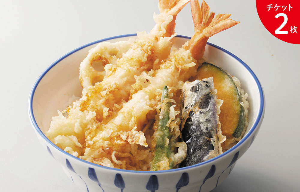 「天丼天ぷら本舗」さん天泉大津店（2枚）