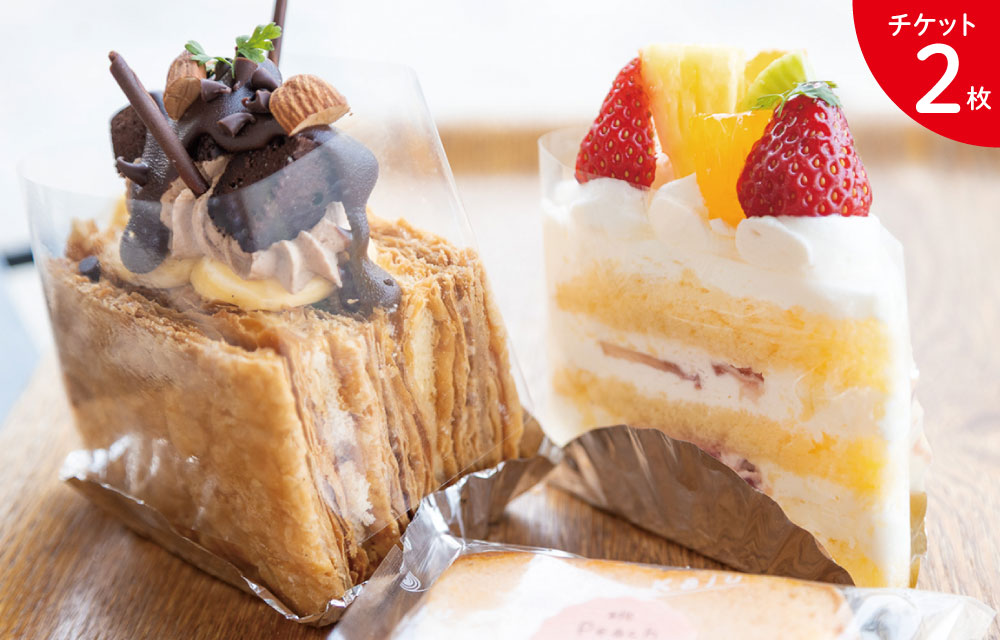kaju BAKE FACTORY（2枚）