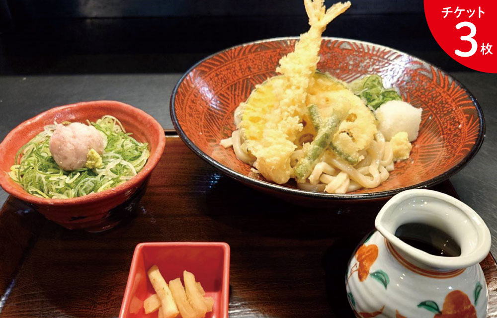 本家さぬきや 泉大津店（3枚）