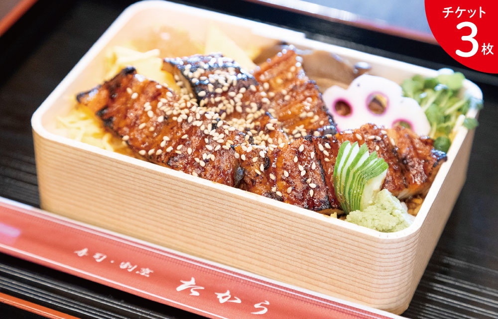 たから 泉大津店（3枚）