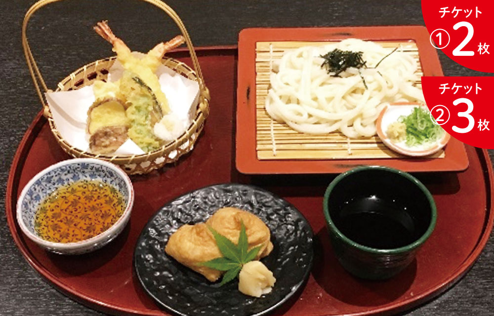 和食工房 水しま（3枚、2枚）