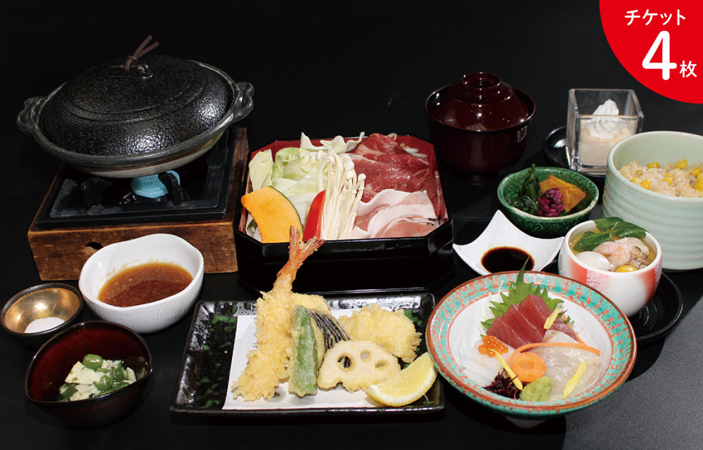 ホテルレイクアルスター7F 日本料理 小津（4枚）