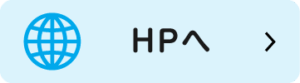 公式HP URL