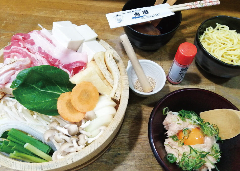 ちゃんこ鍋専門店 両国［3枚］